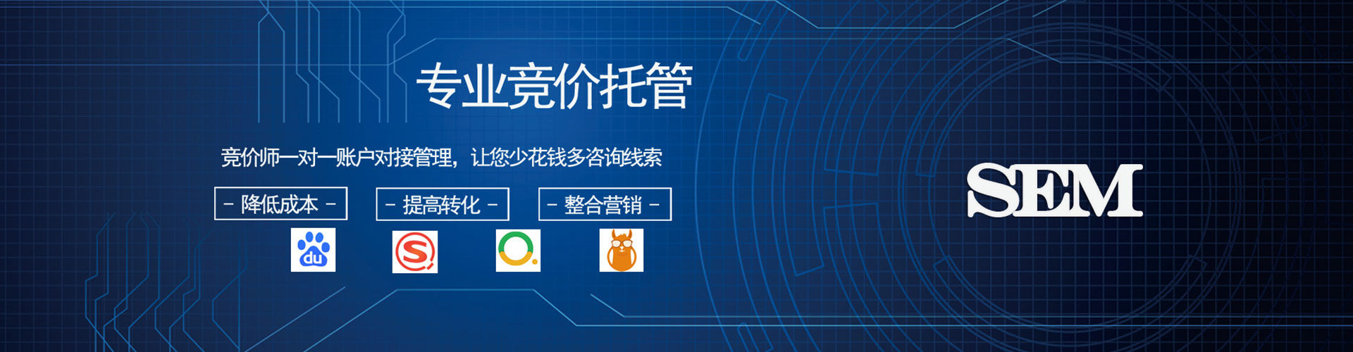 项城百度信息流