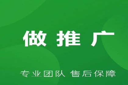 企业推广秘籍：百度竞价代理成功案例分析