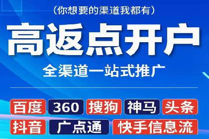 百度搜索广告收费标准及具体案例分析