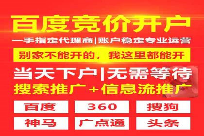 百度推广一个月费用大盘点